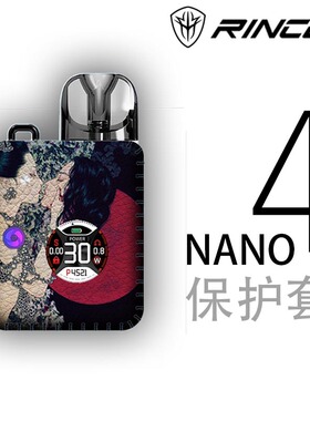 适用Rincoe果冻nano4代JellyBox nano4保护套壳挂绳链(非贴纸硅胶