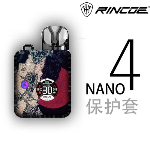 适用Rincoe果冻nano4代JellyBox nano4保护套壳挂绳链(非贴纸硅胶