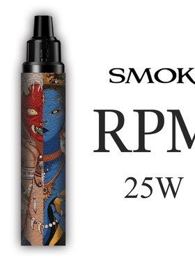适用SMOK RPM 25W保护套防尘帽保护套挂绳链(非硅胶贴纸防摔