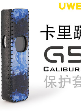 适用UWELL卡里蹦G5皮革防摔个性保护套壳挂绳链(非贴纸硅胶
