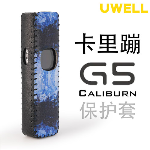 适用UWELL卡里蹦G5皮革防摔个性保护套壳挂绳链(非贴纸硅胶