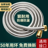 304 душ из нержавеющей стали Хостер труба душ душ дождевой труб