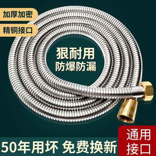 304不锈钢编织水管，50年质保，用坏包赔