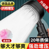 Насадка для душа Booster, бытовой водонагреватель для ванной комнаты, ванна, душ, насадка для душа, насадка для душа, цветочный солнцезащитный набор