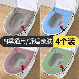 马桶坐垫家用坐便器套垫圈四季通用拉链款防水冬季加厚可水洗垫子