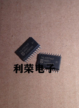 74LVC574AD   SOP贴片  全新原装