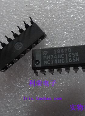 MM74HC165N  MC74HC165N  SN74HC165N  全新原装