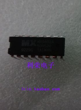 MX9892A    DIP16    现货供应