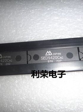 SED9420CAC    SED9420CAA   DIP24   原装现货