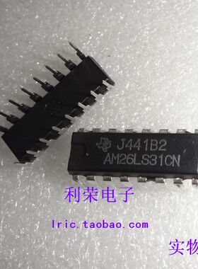 AM26LS31CN   全新进口原装现货