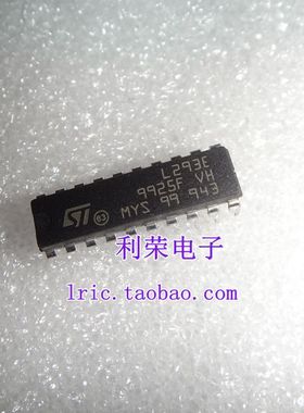 L293E  L293D   L293C    L293B   直插  现货