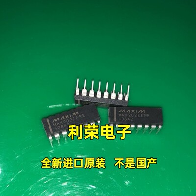 MAX202EEPE HIN202CP   HIN202ECP   直插  现货