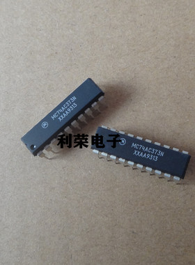 MC74AC373N    HD74AC373P    DIP直插  全新原装现货