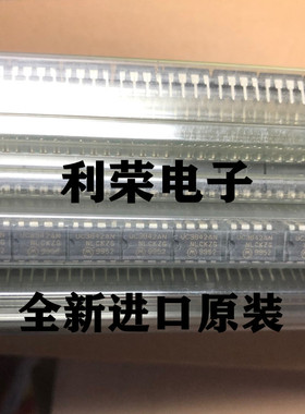 UC3842AN UC3842BN KA3842A DIP8直插 全新进口原装