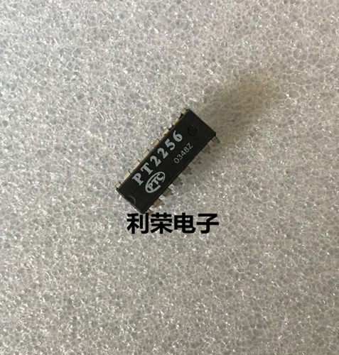 PT2256      直插 现货