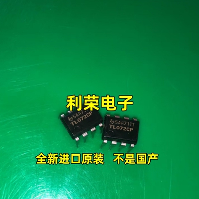 TL072ACP    TL072CP    TL072CN  全新进口原装