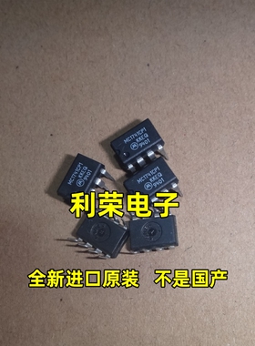 MC1741CP1    全新进口原装