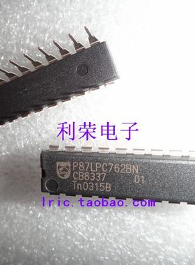 P87LPC762BN DIP20 一次性编程芯片 现货