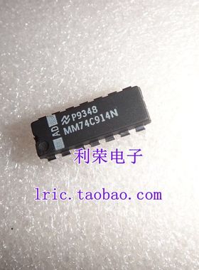 MM74C914N DIP14   现货