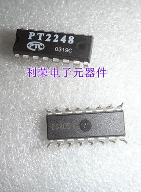 PT2248  全新原装