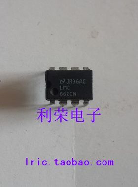 LMC662CN    662CN    DIP8  直插  现货供应