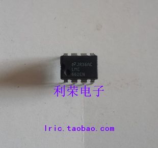 直插 DIP8 现货供应 662CN LMC662CN