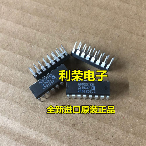ADG221KN  DIP16   直插  现货