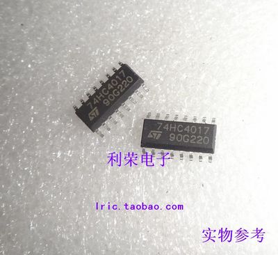 74HC4017  74HC4017D  SOP16 现货