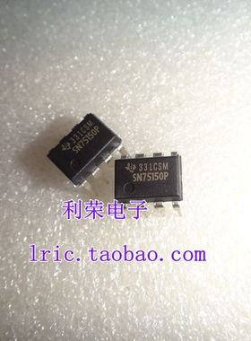 SN75150P   DS75150N  DIP8 直插 现货