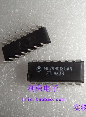 MC74HC125AN  SN74HC125N  MM74HC125N  HD74HC125P  原装现货