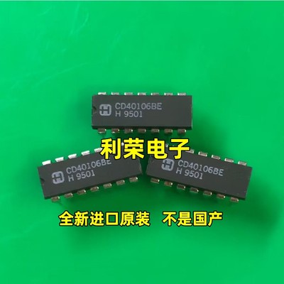 CD40106BCN  MM74C14N CD40106BE  HEF40106BP进口芯片现货