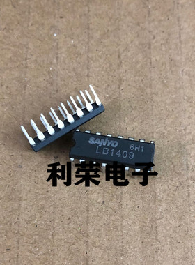 LB1409     DIP16   日本三洋进口芯片 可直拍