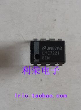 LMC7221AIN LMC7221BIN LMC7221 DIP8 直插 现货