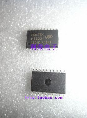 HT6221 SOP20 贴片  现货