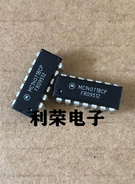 MC14071BCP HD14071BP DIP14 全新进口原装 现货