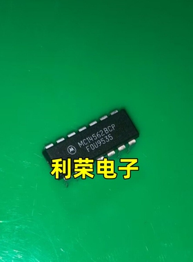 MC14562BCP   全新现货