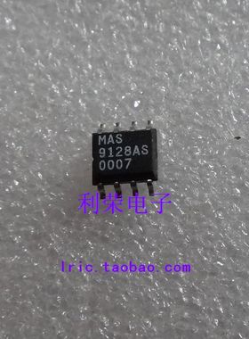 MAS9128AS     现货库存