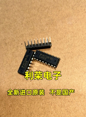TL494IN   TL494CN  TL494L  全新进口原装