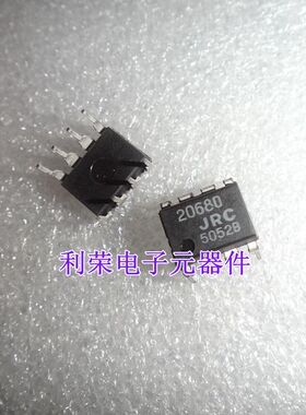 2068D NJM2068D JRC2068D DIP8  现货