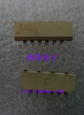 TLP3520A DIP10 直插 现货供应