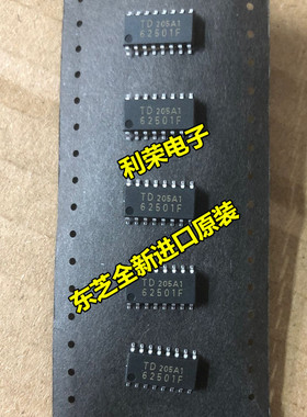 TD62501F  SOP16  全新原装  现货