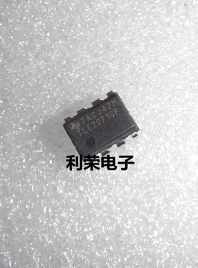 TLE2071CP   直插   库存现货
