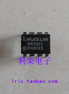 芯片 MAX921CPA MAX921EPA MAX921 DIP8 直插 现货