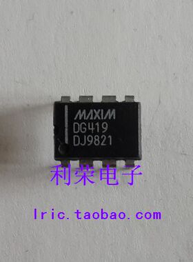 DG419DJ      DIP8  直插     原装现货