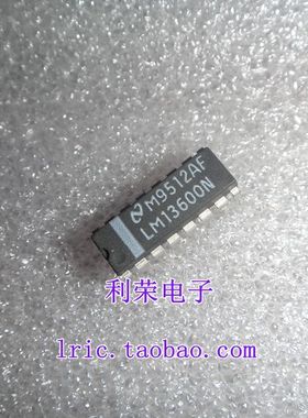 LM13600AN LM13600N DIP16 现货