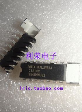 UPC1316C C1316C DIP14双音频功率放大器 现货