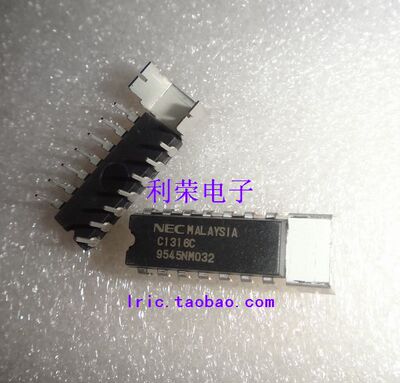 UPC1316C C1316C DIP14双音频功率放大器 现货