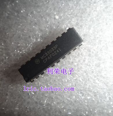 MC33033P DIP20 直插 现货