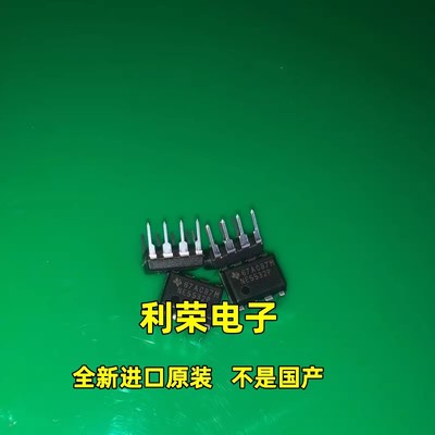 SA5532N NE5532N NE5532AN NE5532P 直插芯片 现货