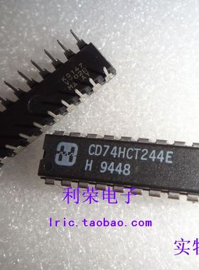 CD74HCT244E  全新原装